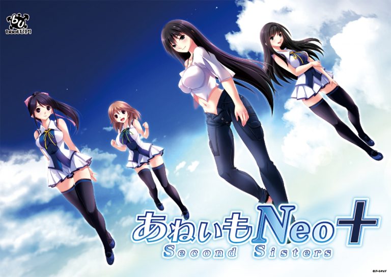 あねいもNeo+ Second Sisters パッケージ画像