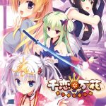 千恋＊万花 パッケージ画像