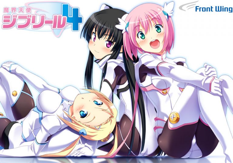 魔界天使ジブリール4 パッケージ画像