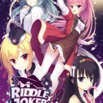 RIDDLE JOKER パッケージ画像