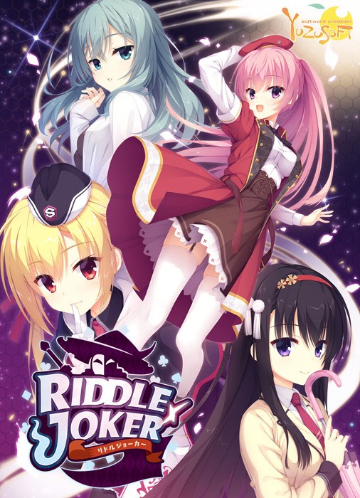 RIDDLE JOKER パッケージ画像