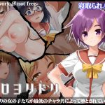 イロヨリドリ パッケージ画像