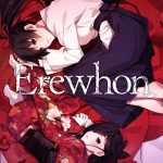 Erewhon パッケージ画像