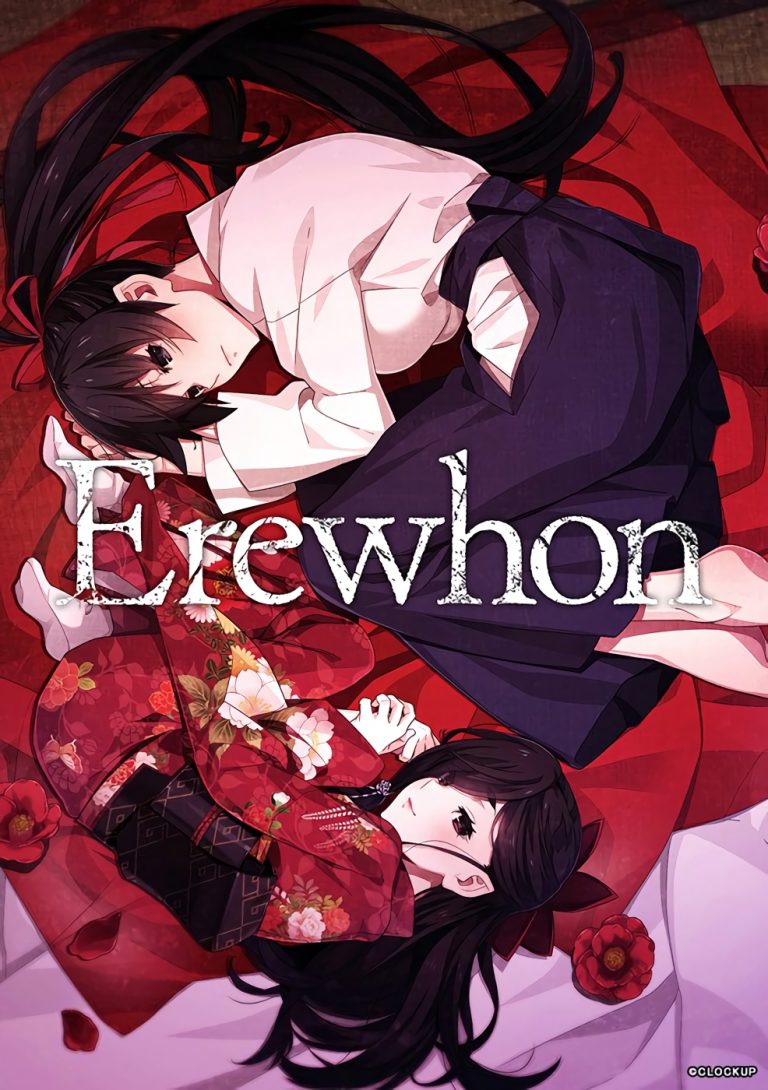 Erewhon パッケージ画像