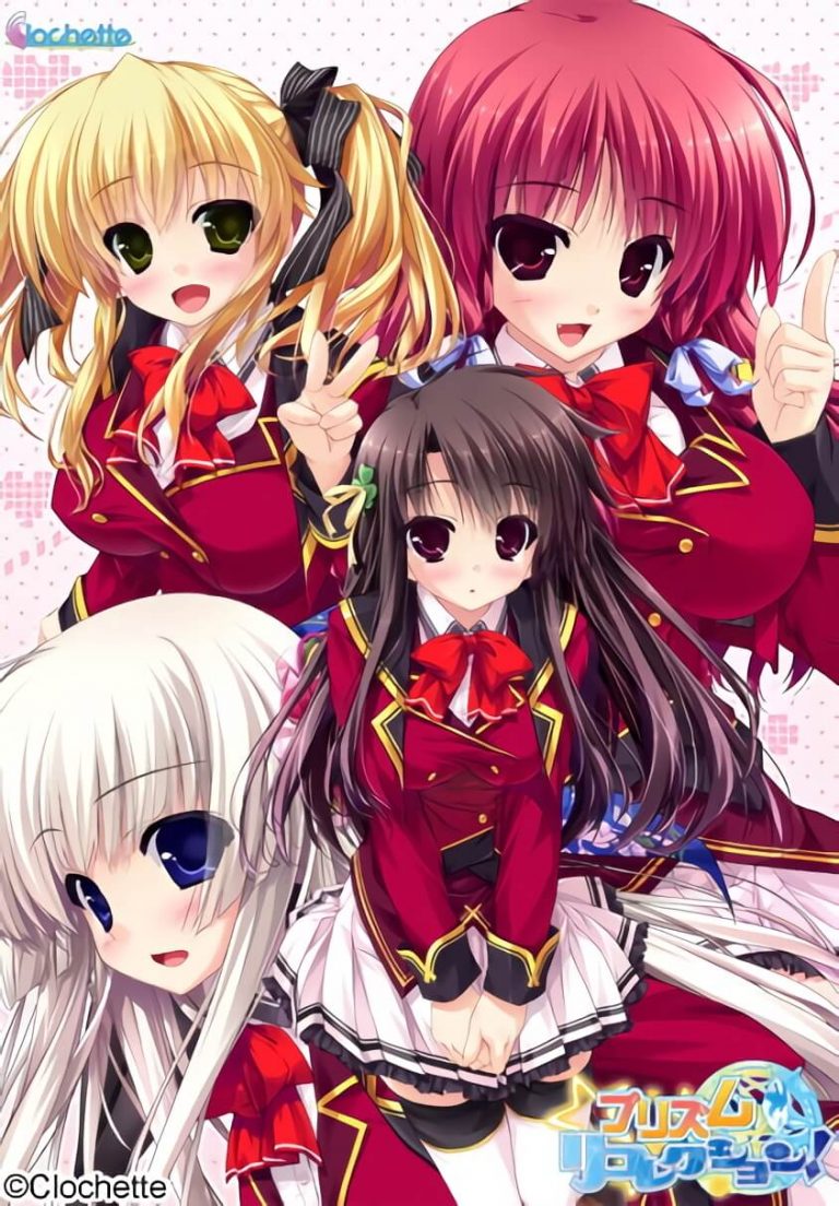 プリズム◇リコレクション! パッケージ画像
