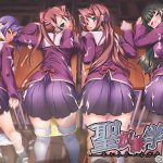 聖奴隷学園 パッケージ画像